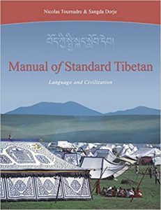 Toumadre - Manual of Standart Tibetian Language and Civilization